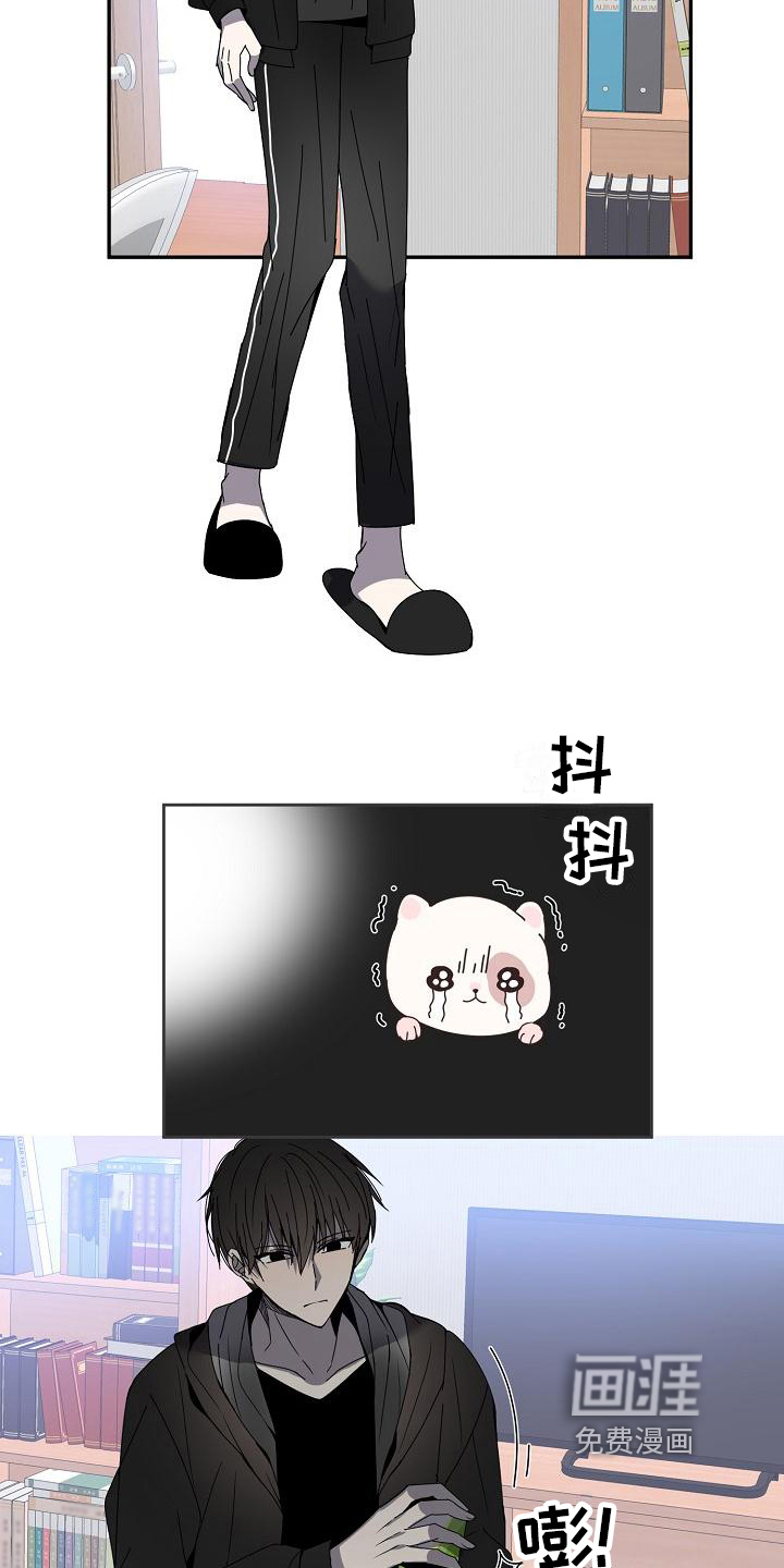 新人类爱豆 第20话 第12页