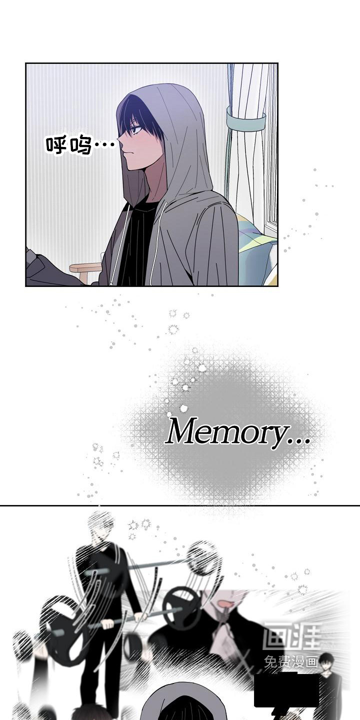 新人类爱豆 第21话 第2页