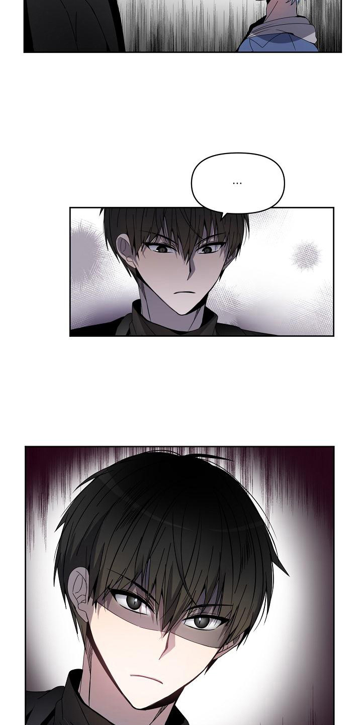 新人类爱豆 第3话 第4页