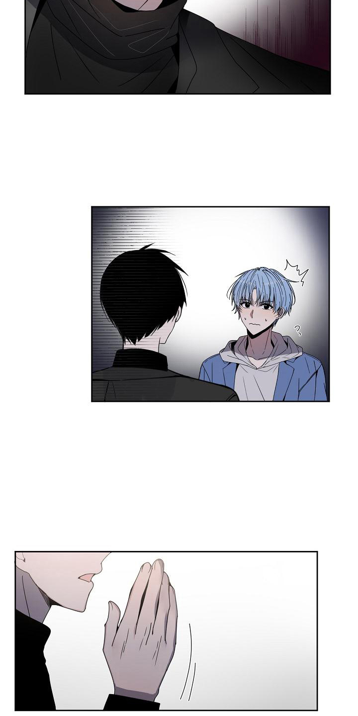 新人类爱豆 第3话 第5页