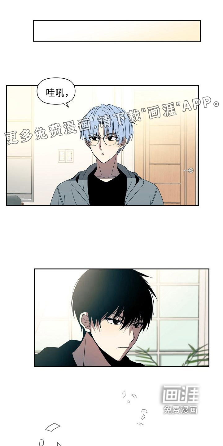 新人类爱豆 第33话 第0页