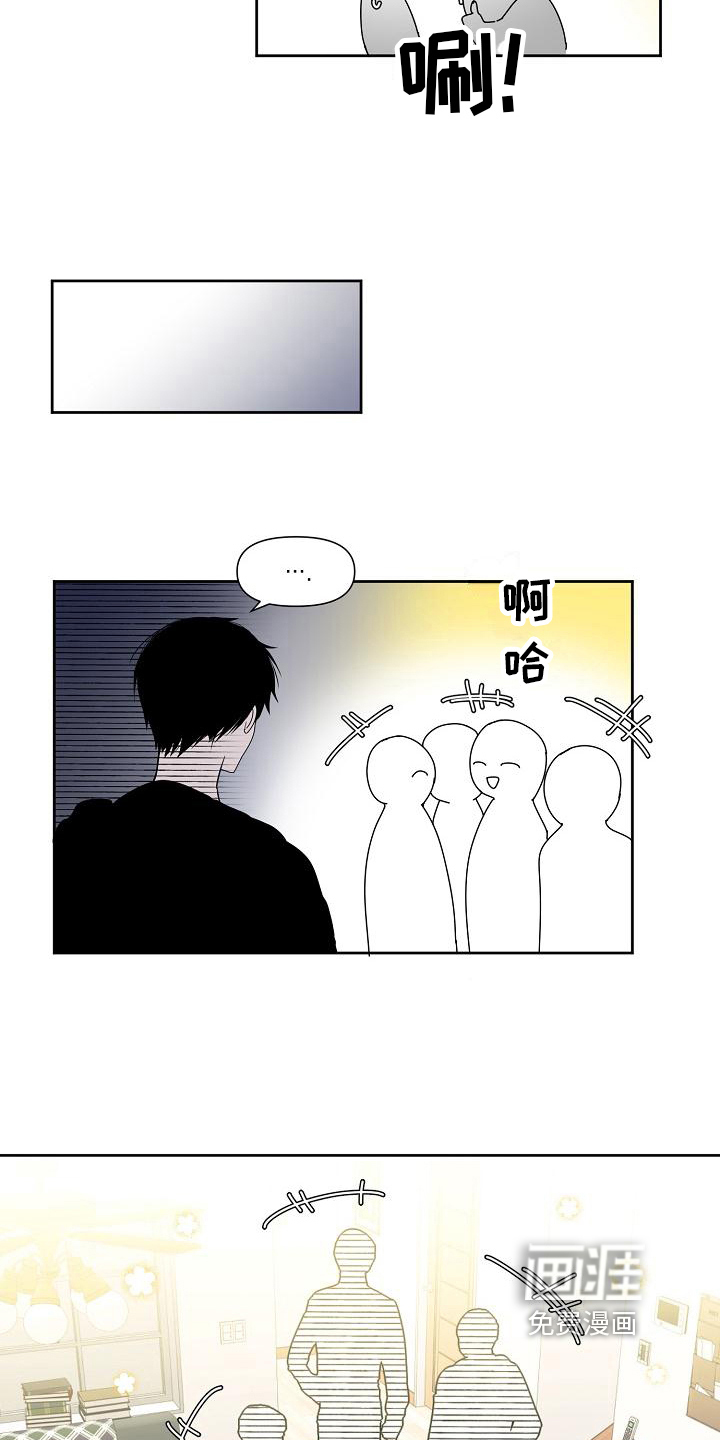 新人类爱豆 第33话 第10页