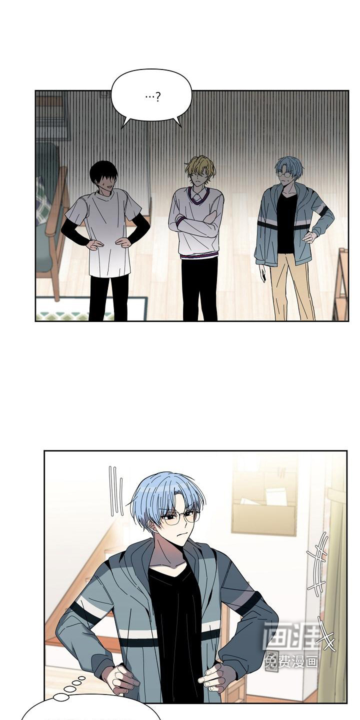 新人类爱豆 第34话 第1页