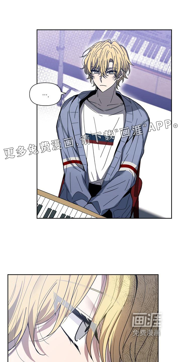 新人类爱豆 第35话 第0页