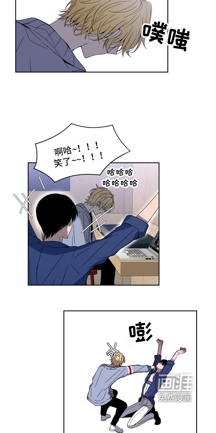 新人类爱豆 第35话 第5页