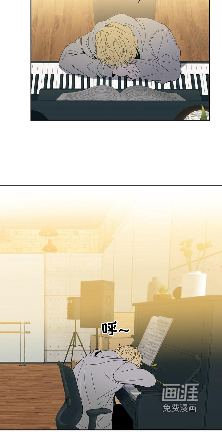 新人类爱豆 第37话 第3页