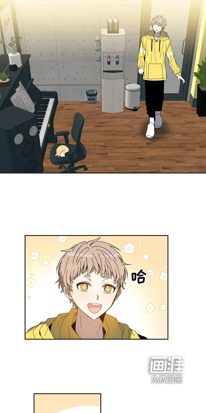 新人类爱豆 第37话 第5页