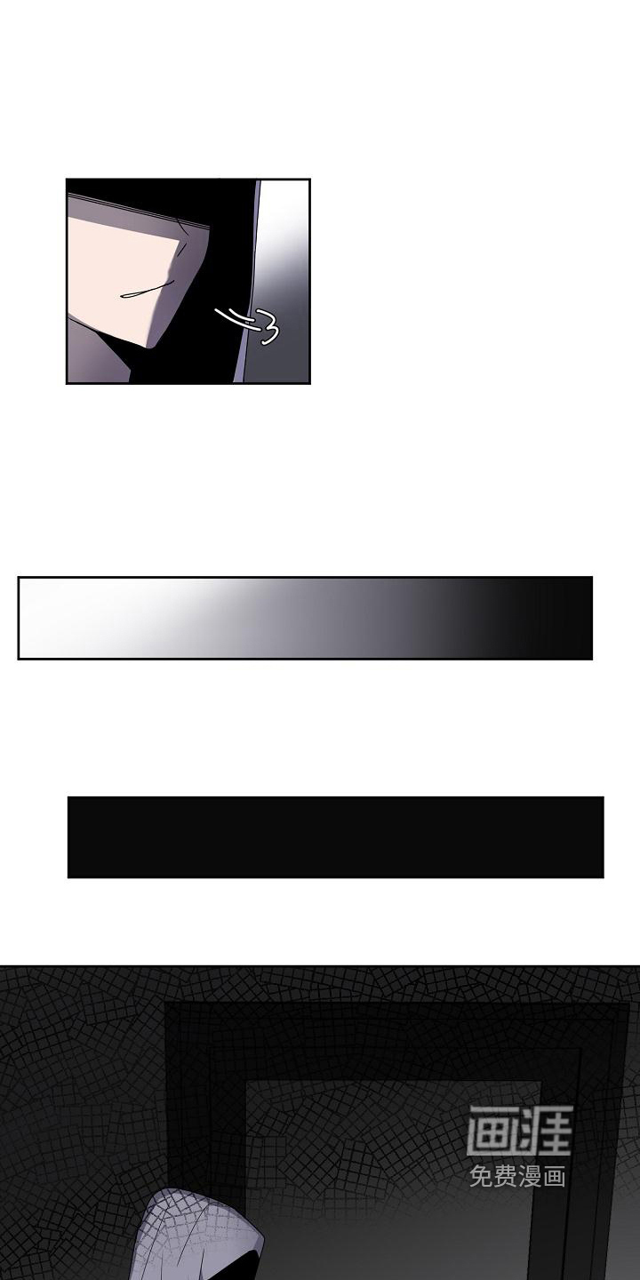 新人类爱豆 第37话 第18页