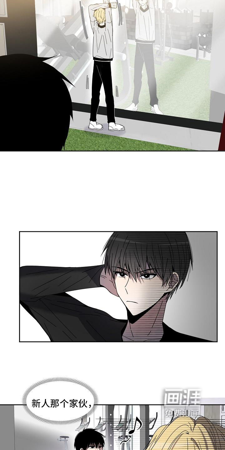 新人类爱豆 第8话 第7页