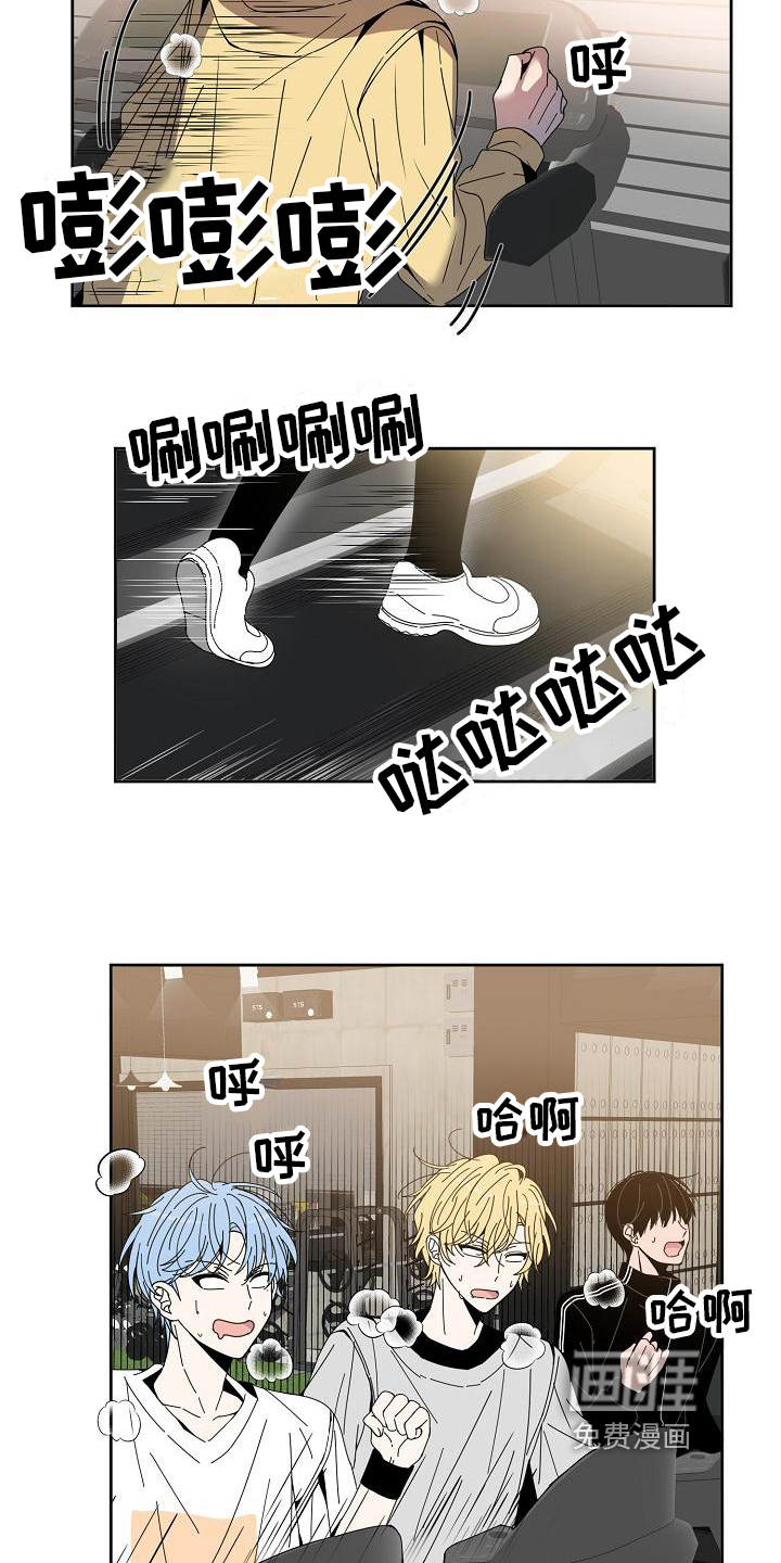 新人类爱豆 第9话 第2页