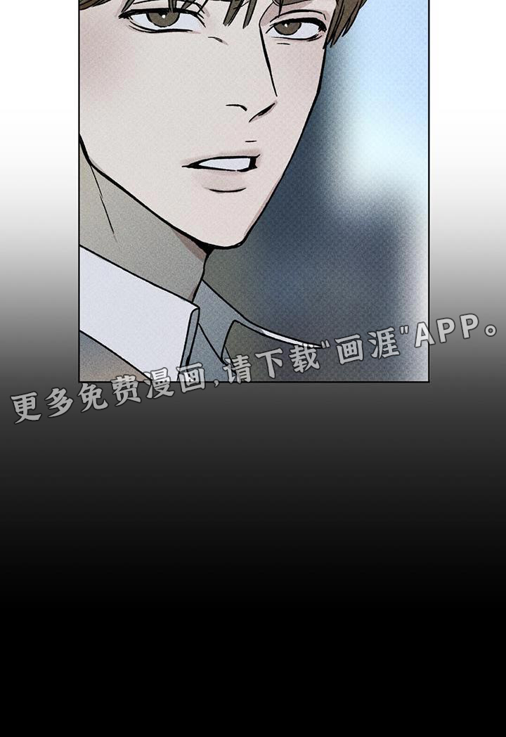 凶险任务第24话图