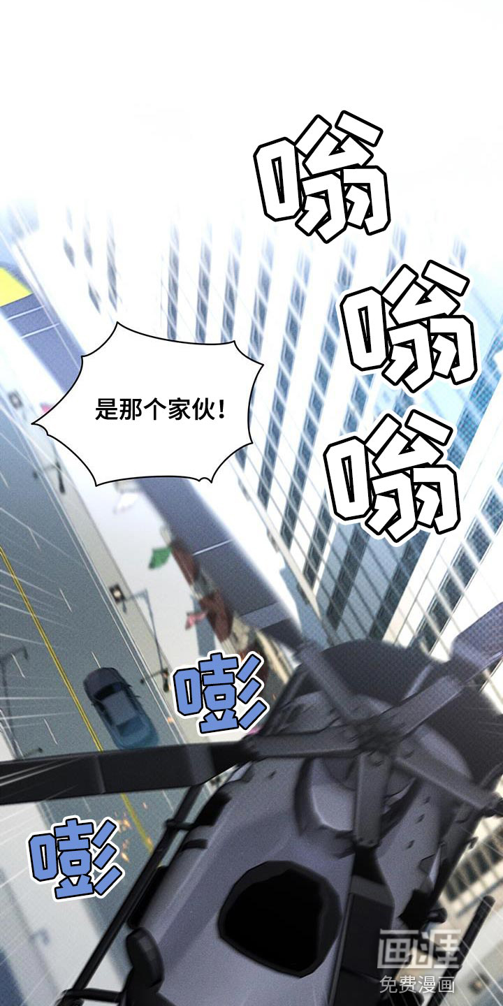 凶险任务第26话图