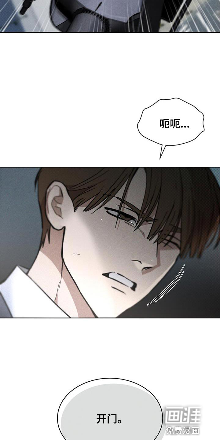 凶险任务第26话图