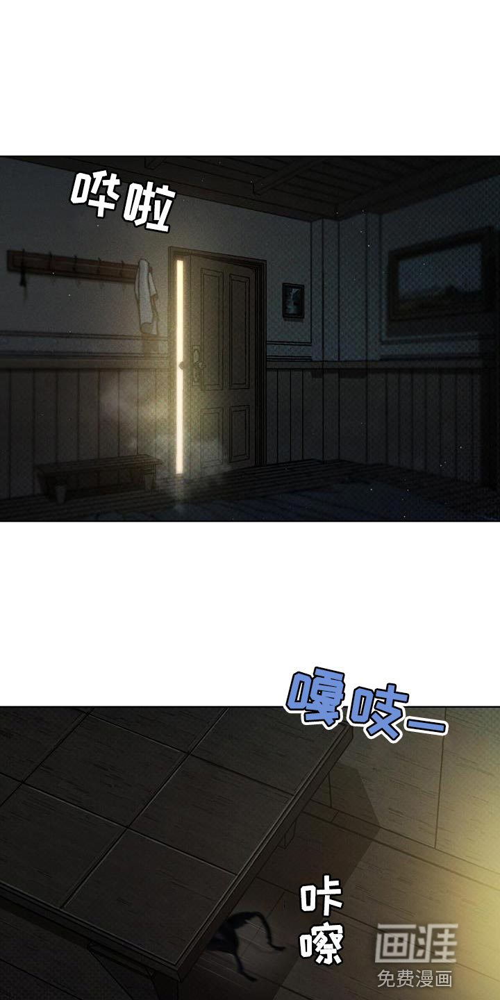 凶险任务第28话图