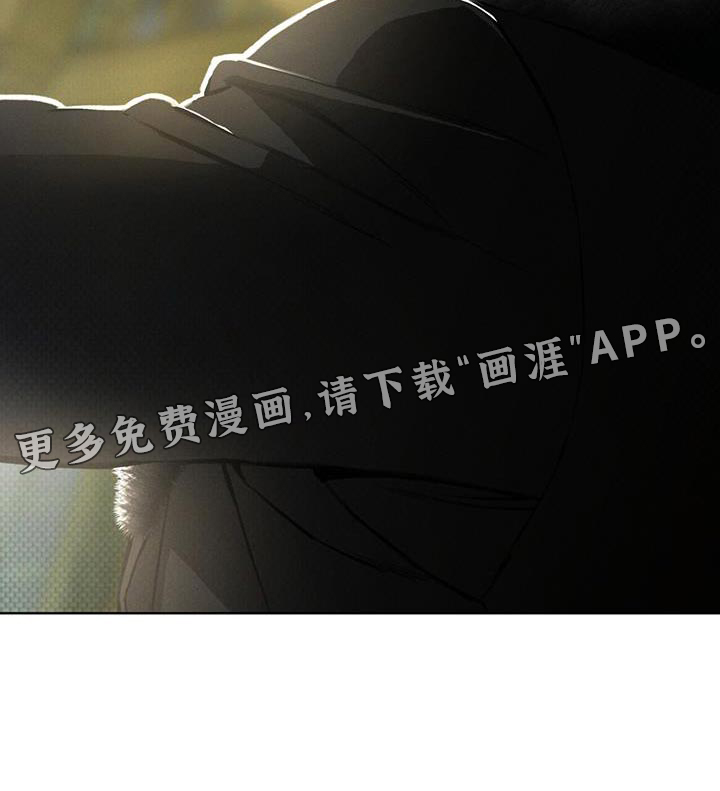 凶险任务第29话图