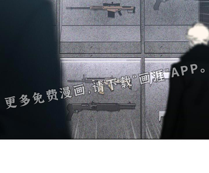 凶险任务第31话图