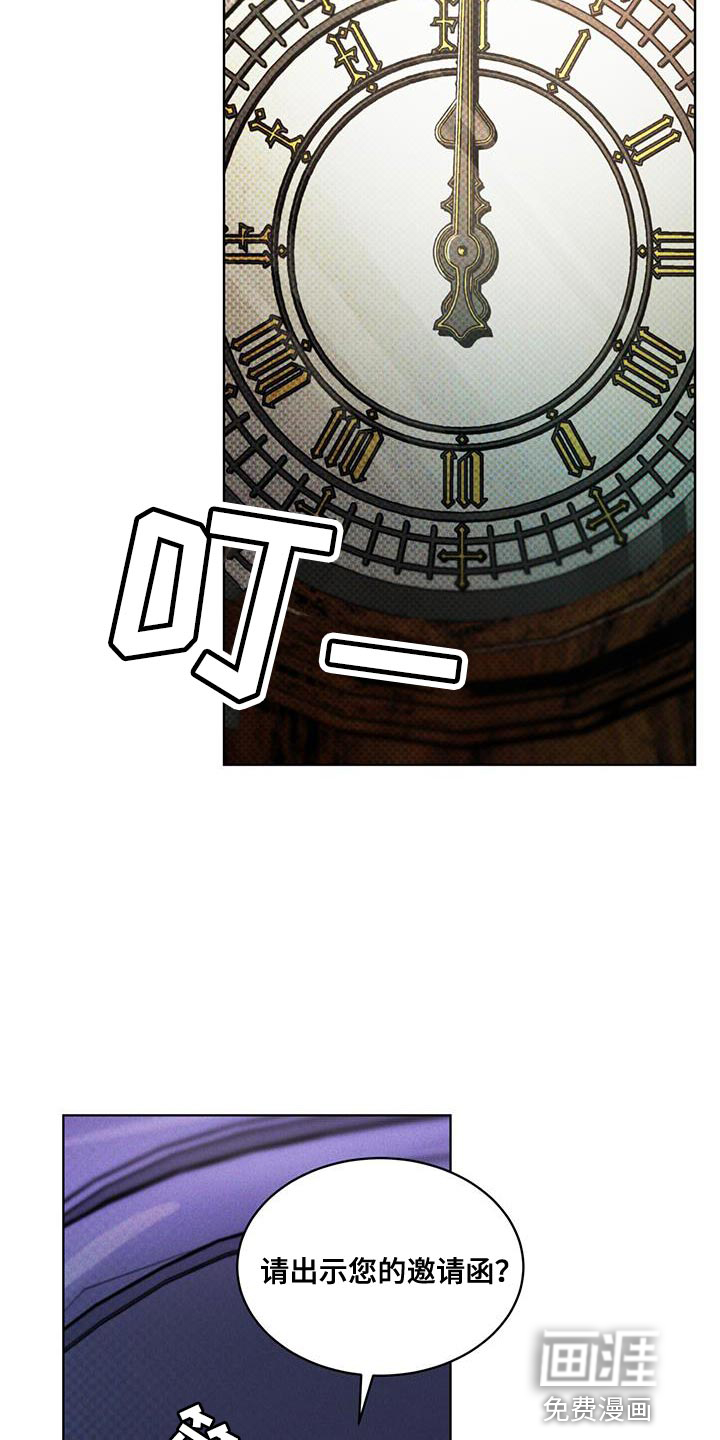 凶险任务第32话图