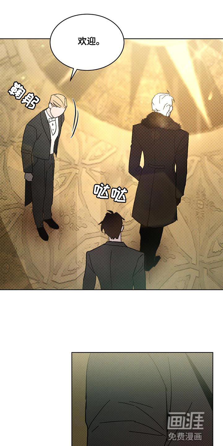 凶险任务第33话图