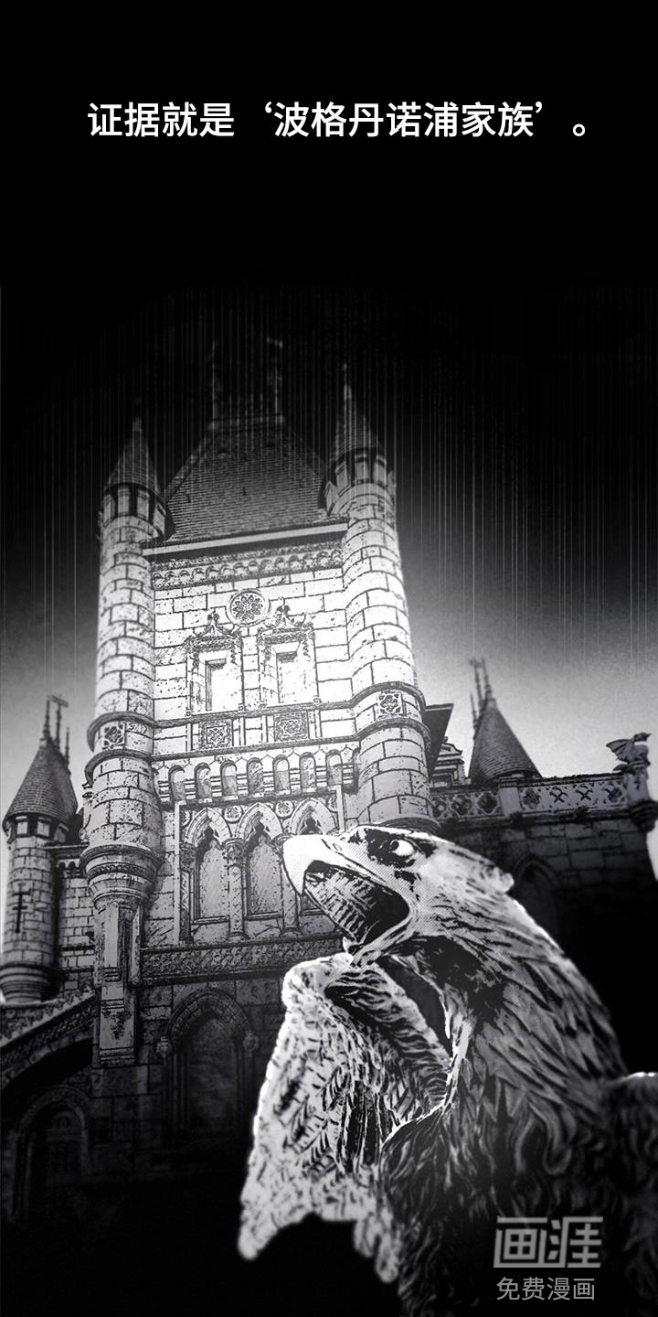 凶险任务第35话图