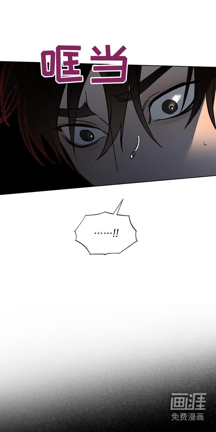 凶险任务第38话图