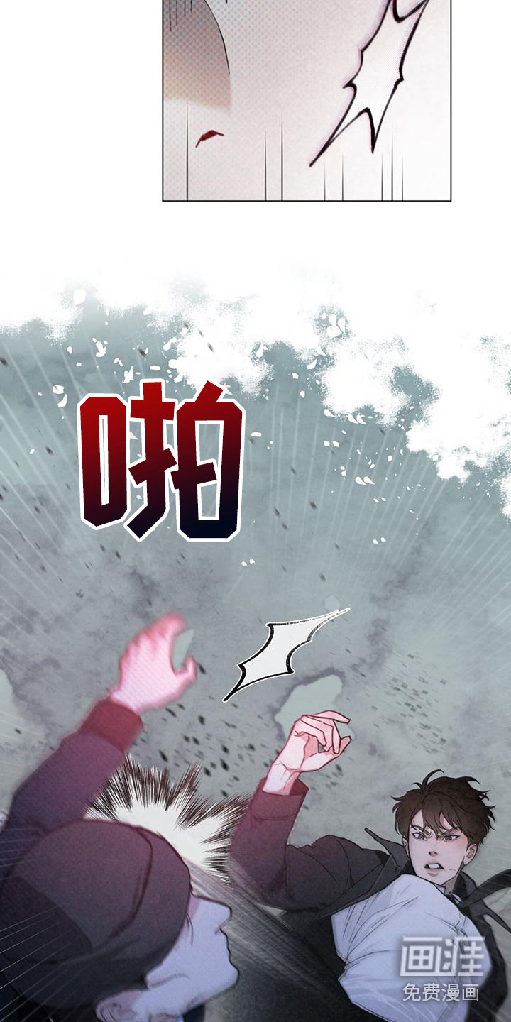 凶险任务第4话图