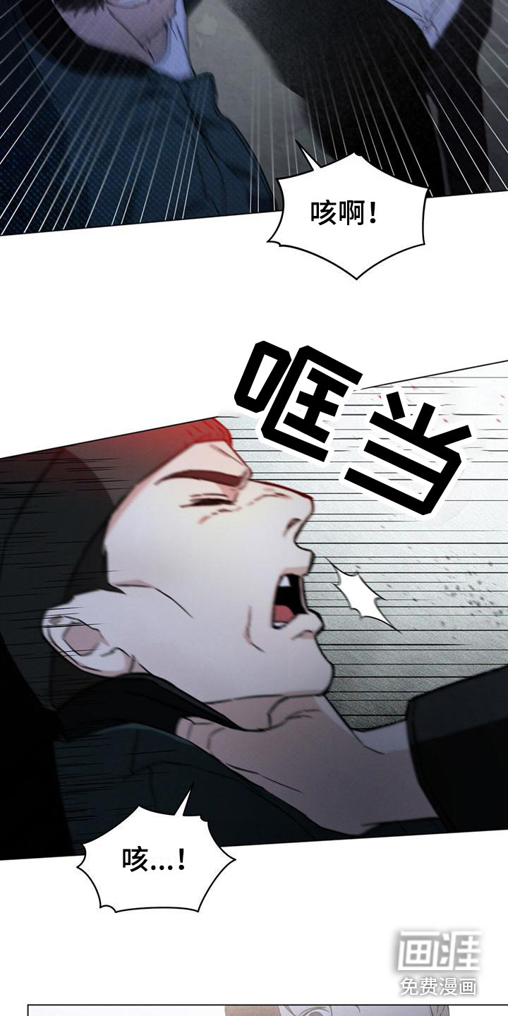 凶险任务第4话图