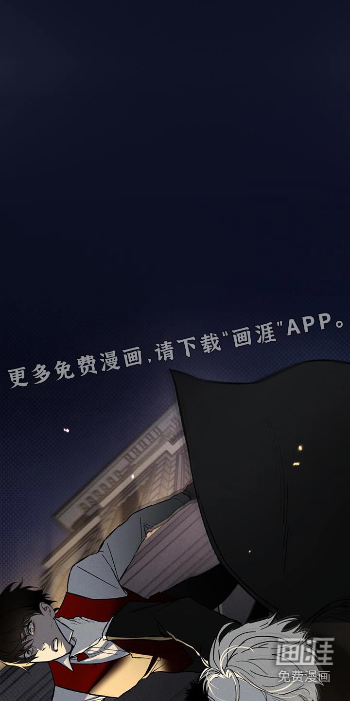 凶险任务第40话图