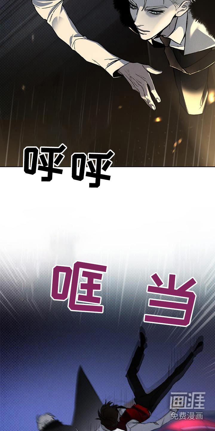 凶险任务第40话图