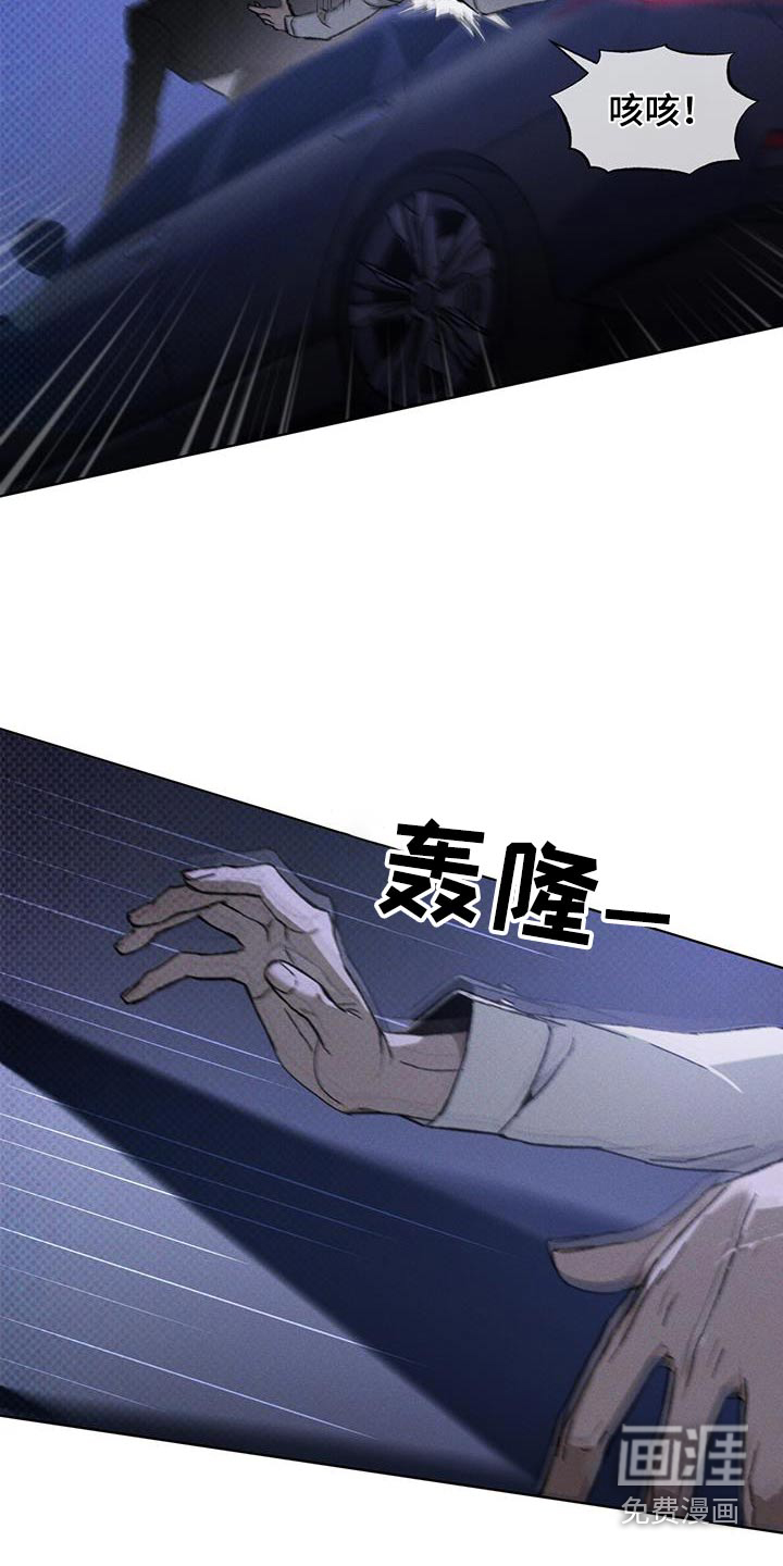 凶险任务第40话图