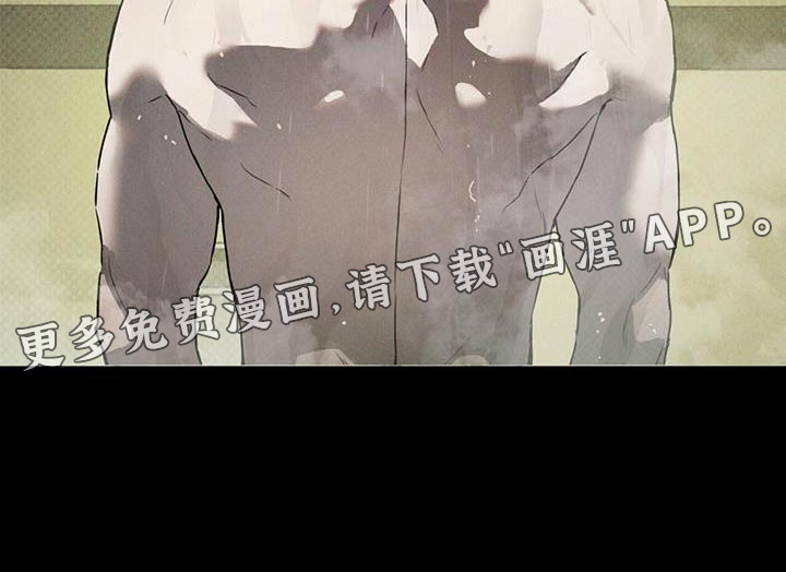 凶险任务第40话图