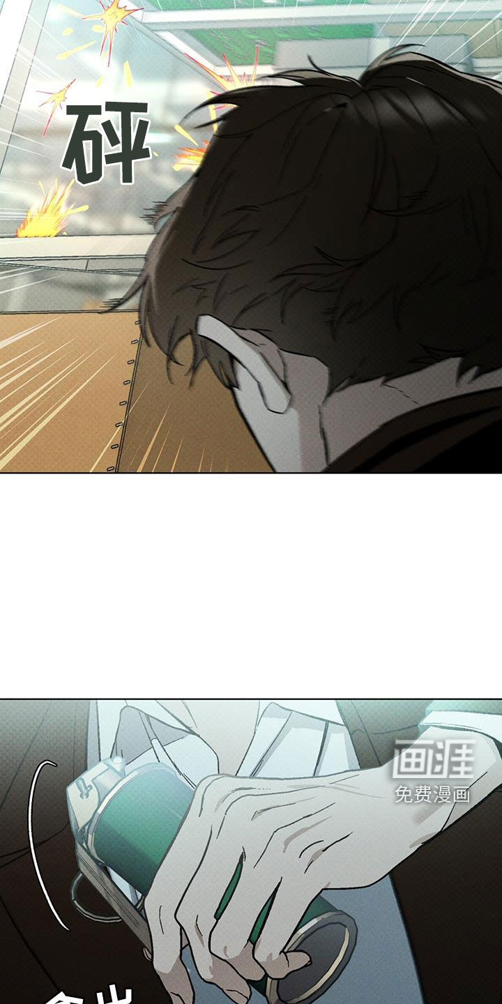 凶险任务第44话图