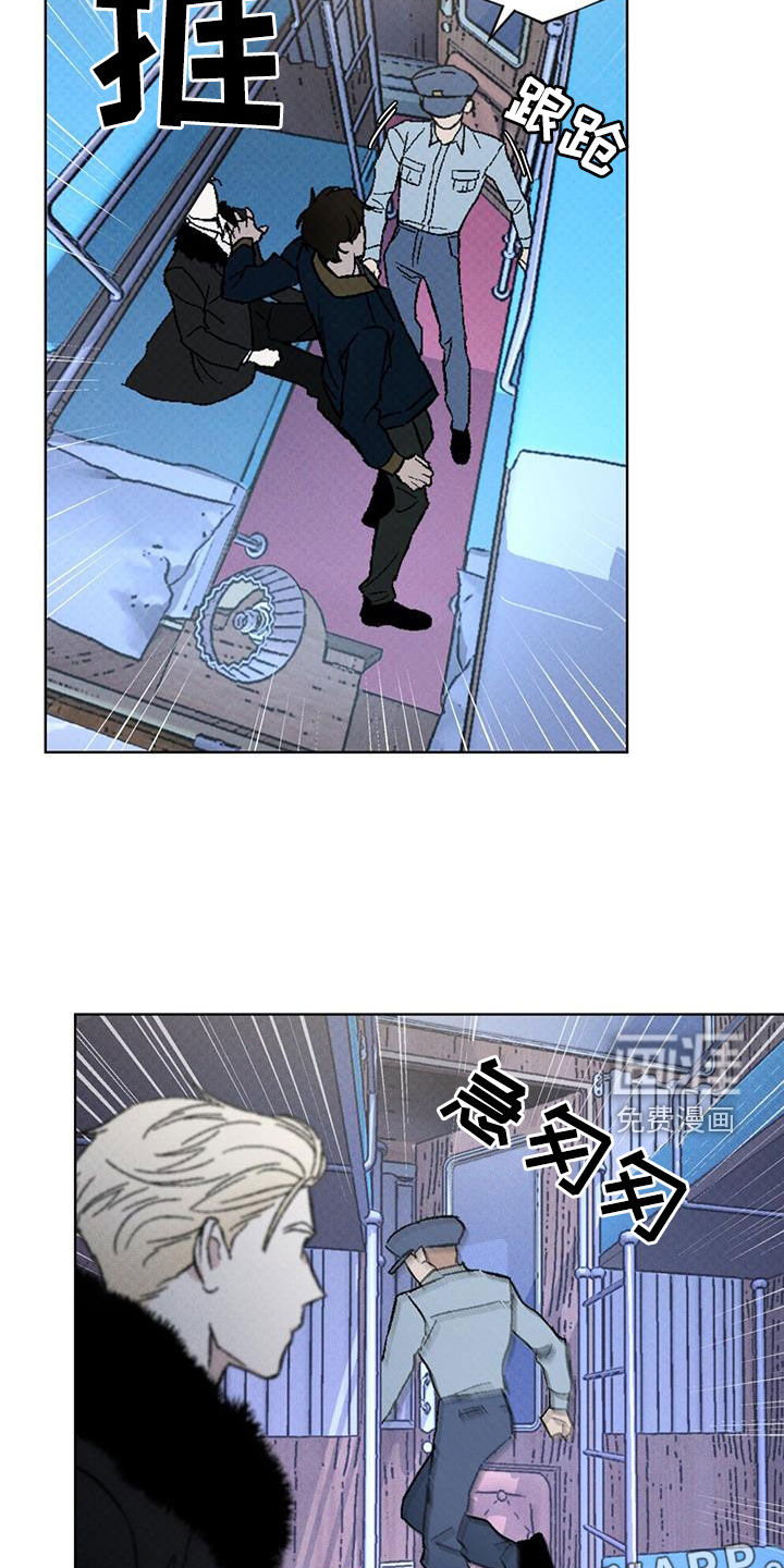 凶险任务第49话图