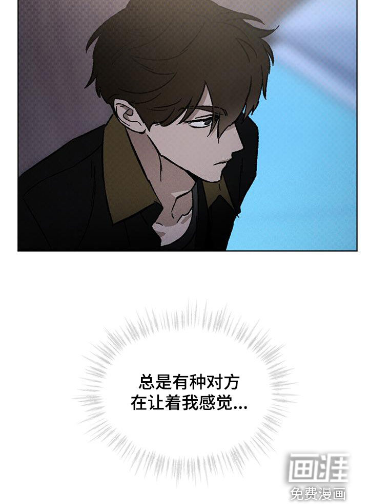 凶险任务第49话图