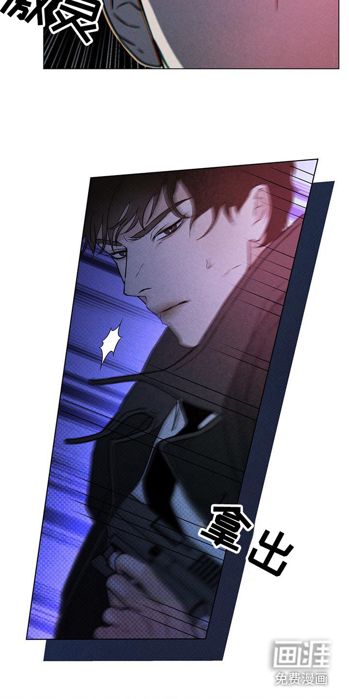 凶险任务第5话图