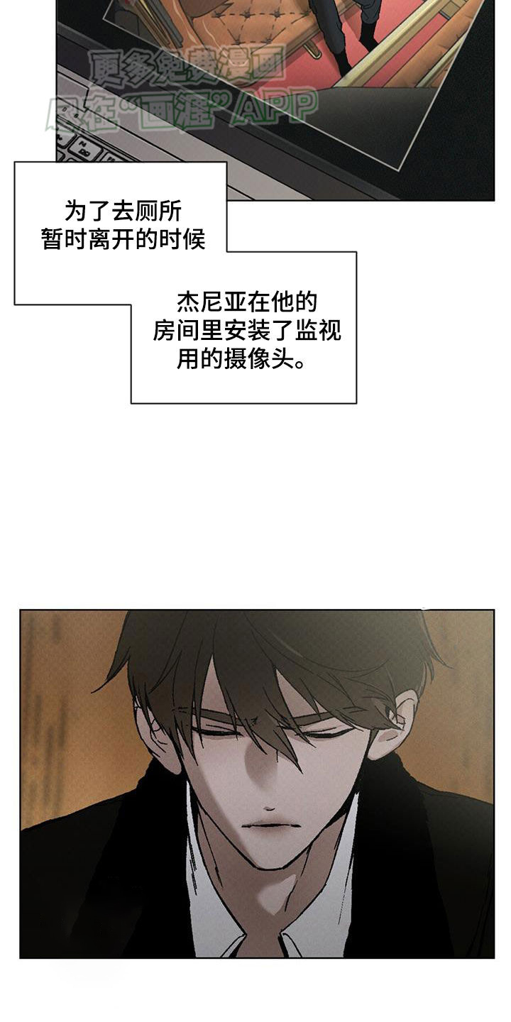 凶险任务第50话图