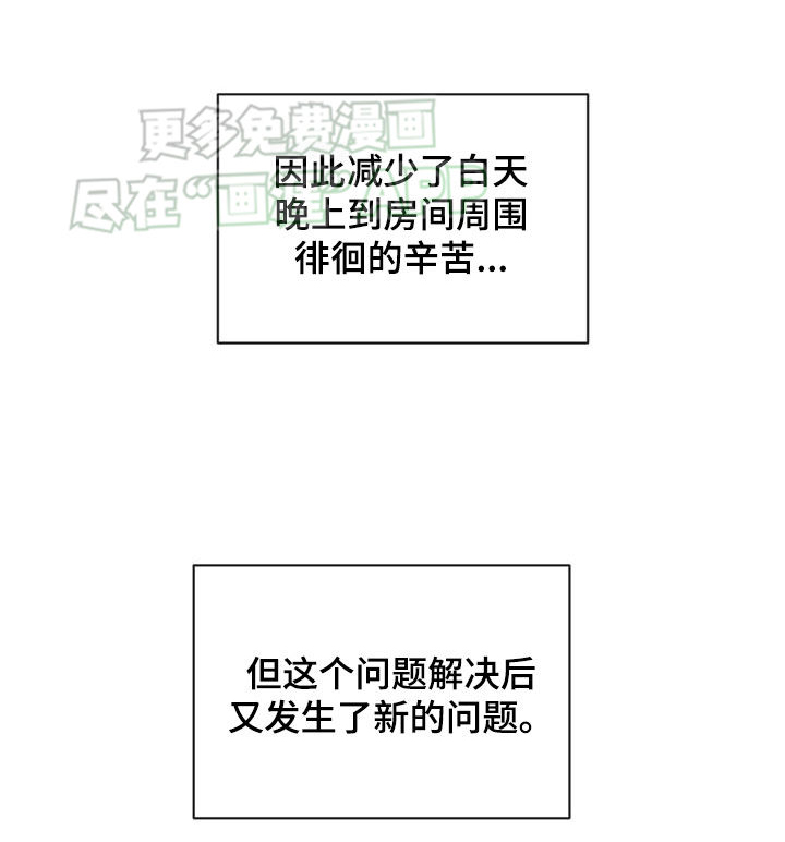 凶险任务第50话图