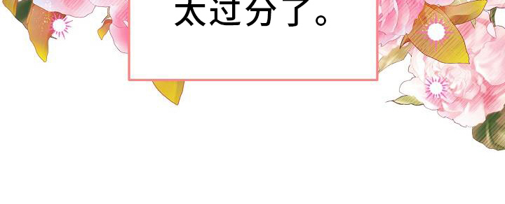 仙女来袭第4话图