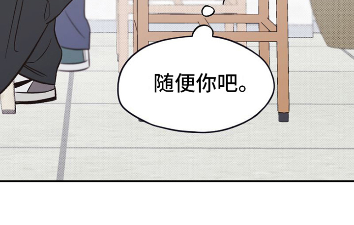雪融化的地方第11话图