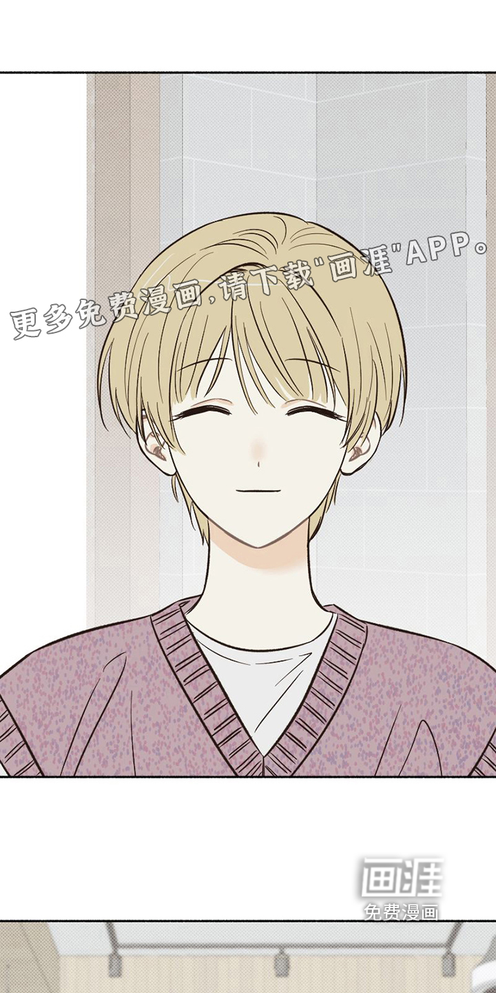 雪融化的地方第12话图