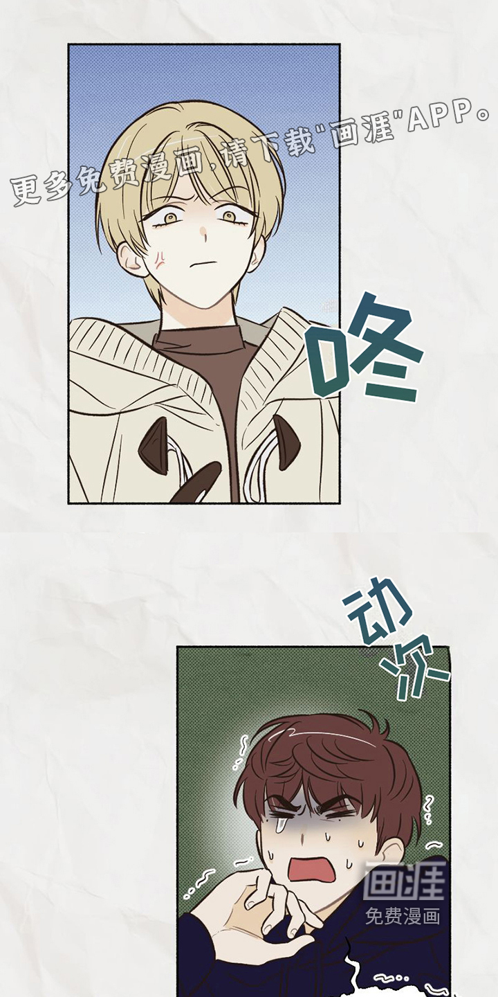 雪融化的地方第18话图