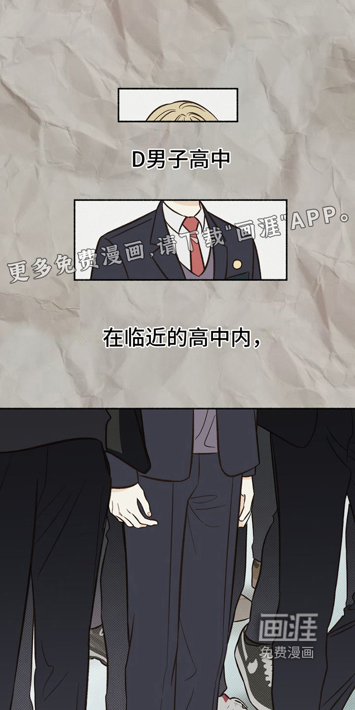 雪融化的地方第20话图