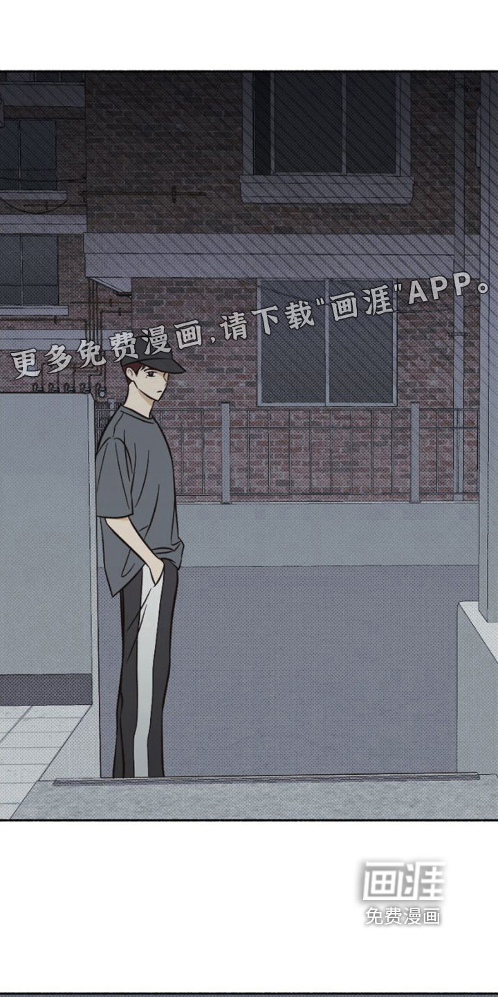 雪融化的地方第25话图