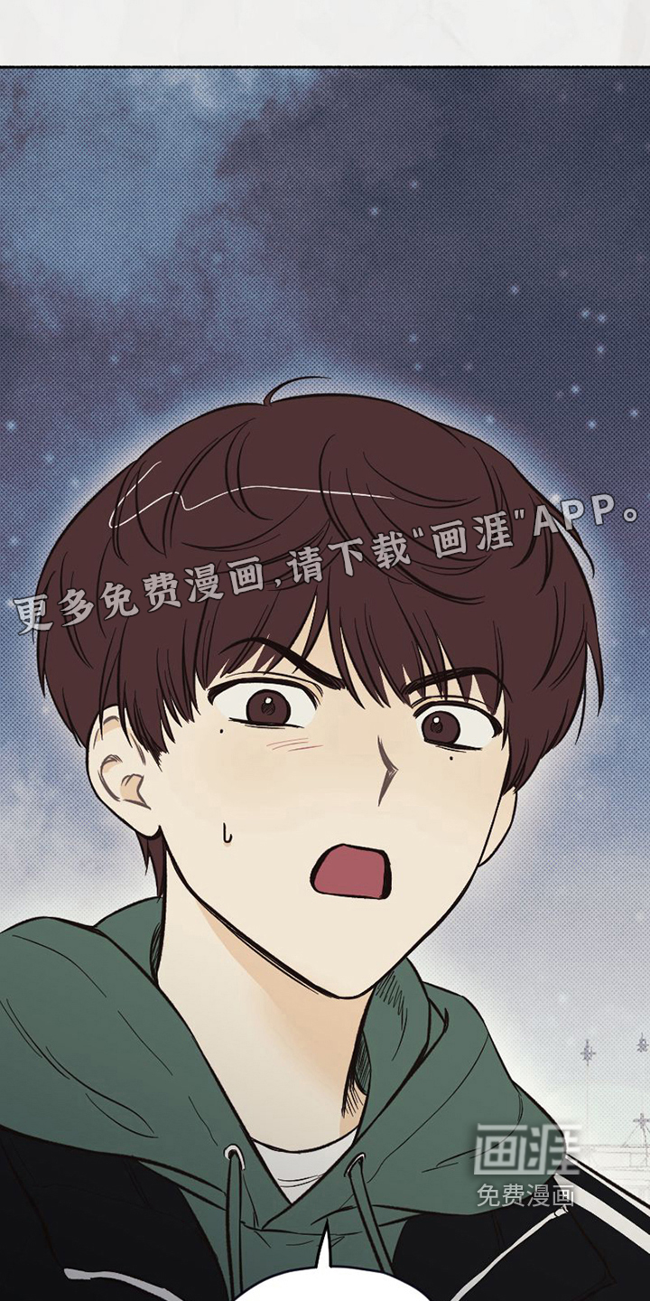 雪融化的地方第7话图