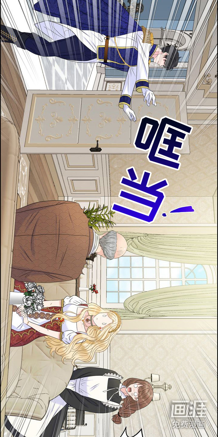 驯服顽皮的野兽第13话图