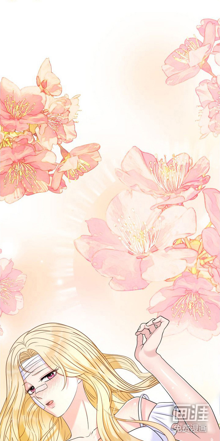 驯服顽皮的野兽第27话图