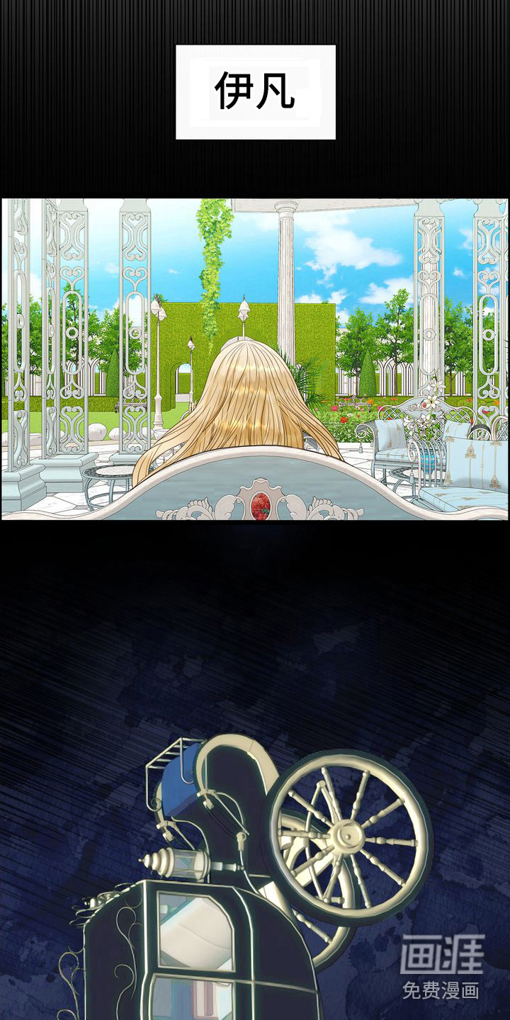 驯服顽皮的野兽第30话图