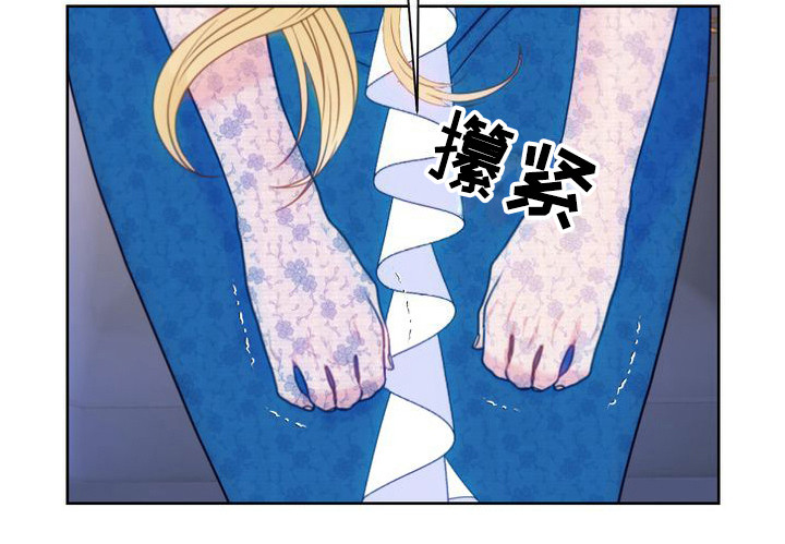 驯服顽皮的野兽第34话图