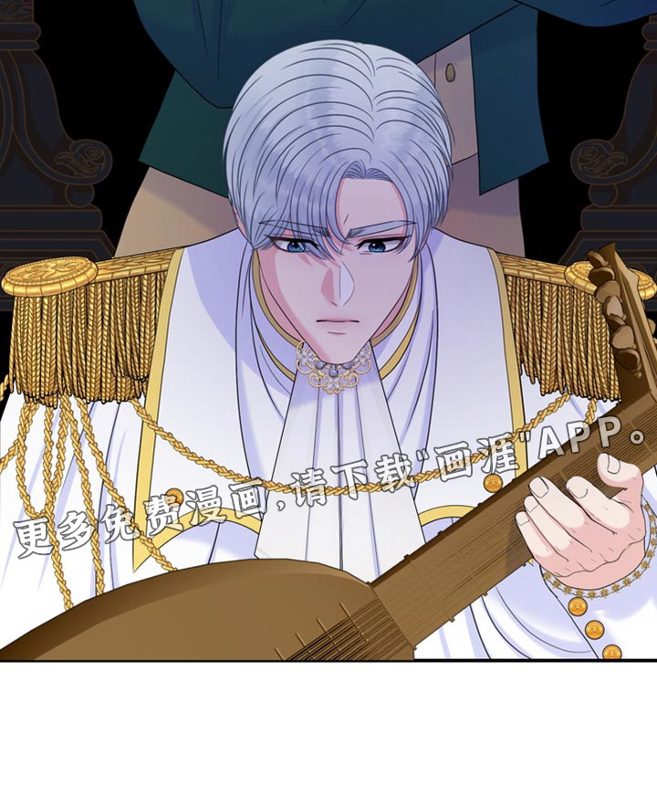 驯服顽皮的野兽第37话图