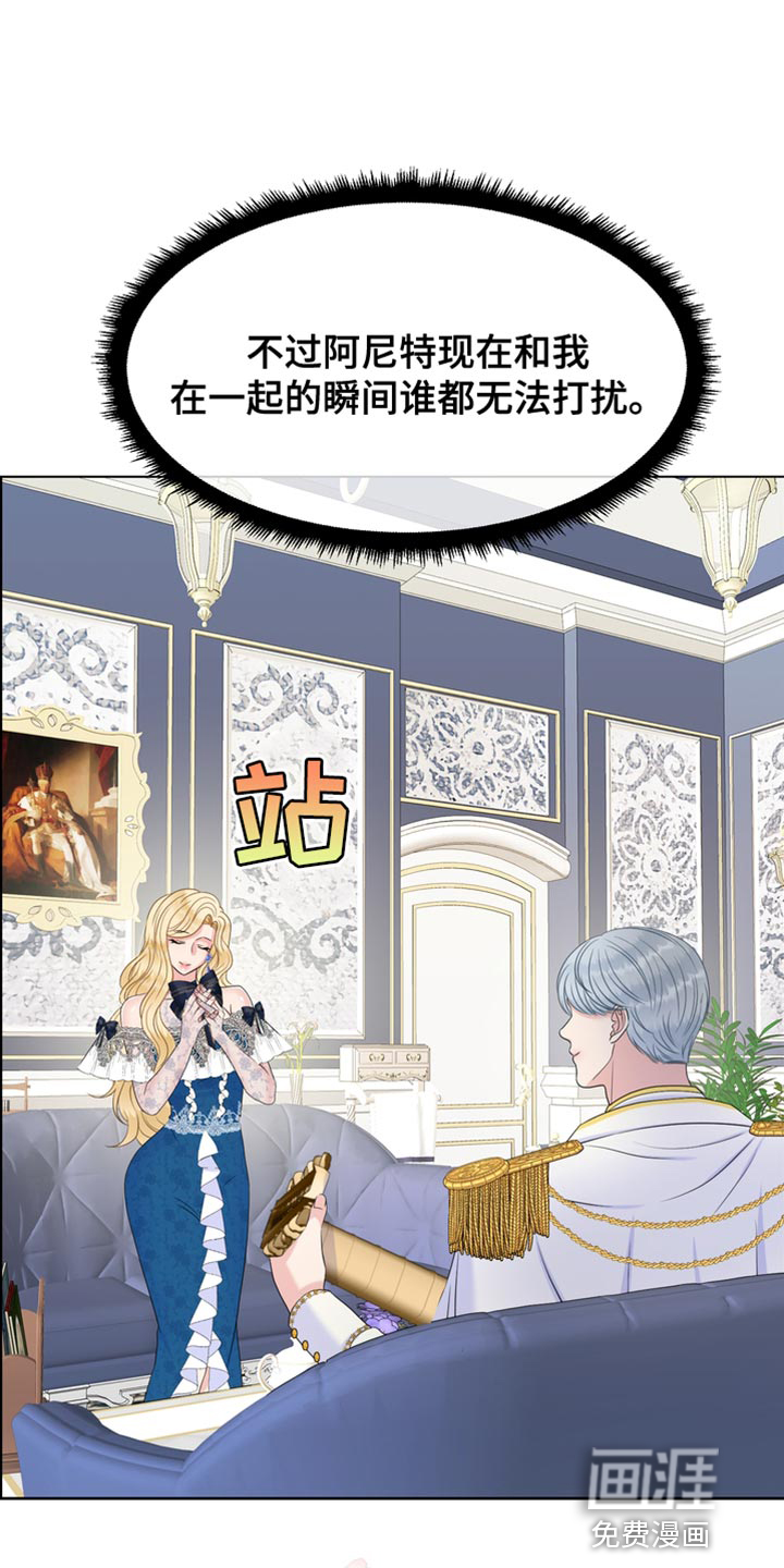 驯服顽皮的野兽第38话图