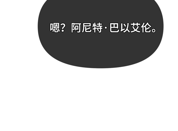 驯服顽皮的野兽第38话图